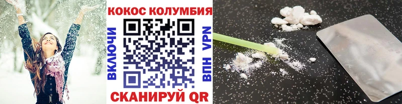 Cocaine FishScale  Ивдель 