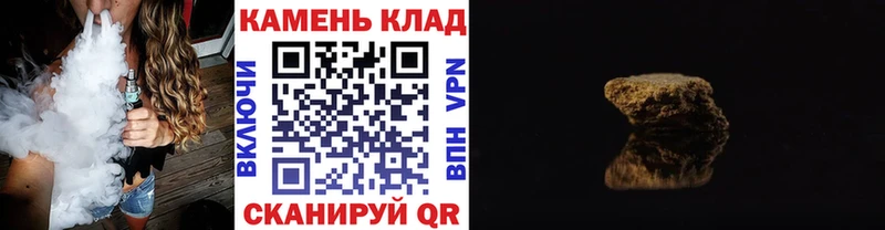 Гашиш убойный  цена   Ивдель 