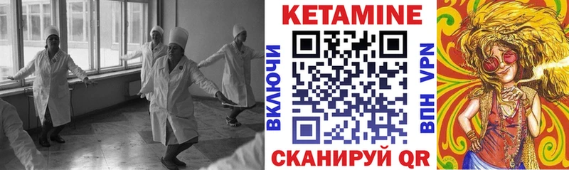 продажа наркотиков  darknet какой сайт  Кетамин ketamine  Ивдель 