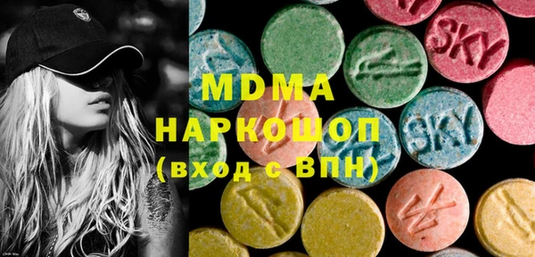 гидра Алзамай
