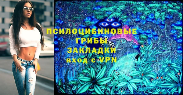 экстази Протвино