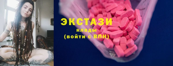 гидра Алзамай