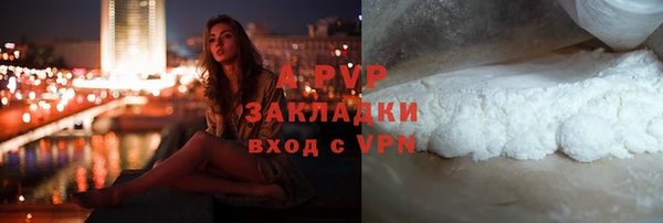 сатива Алексеевка
