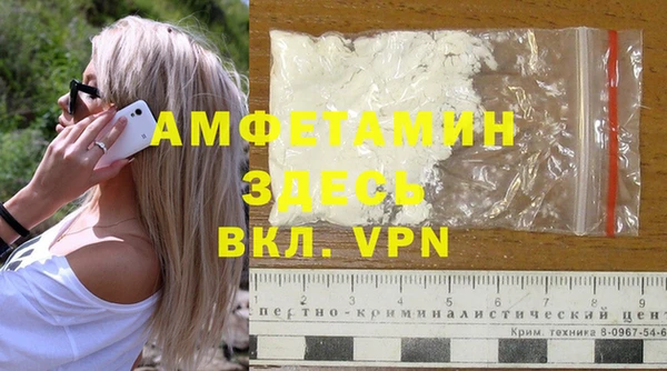 спиды Алексин