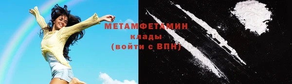 гидра Алзамай