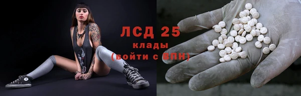 спиды Алексин