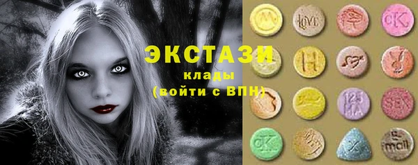 спиды Алексин