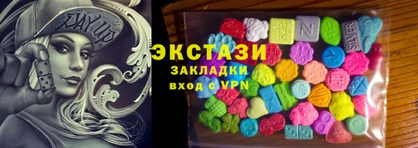 сатива Алексеевка