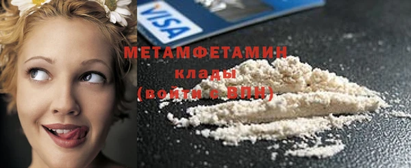 каннабис Приозерск