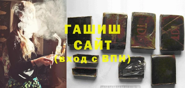 амфетамин Абаза
