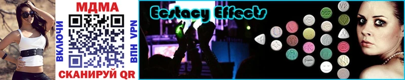 MDMA кристаллы наркота Ивдель