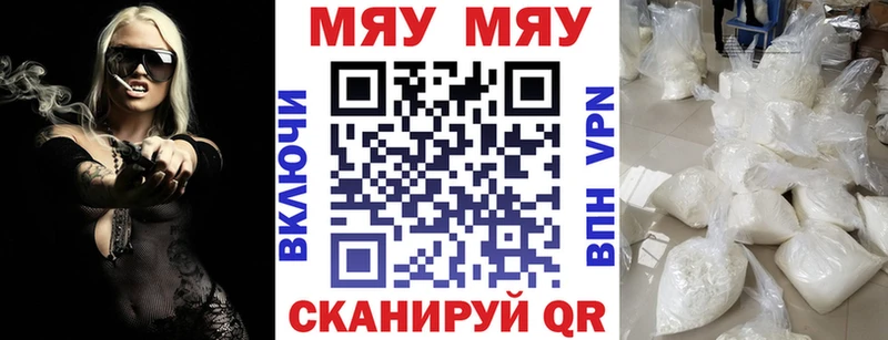 Меф кристаллы  как найти   Ивдель 