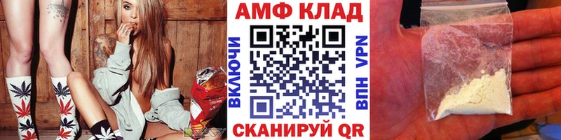 МЕТАМФЕТАМИН Декстрометамфетамин 99.9%  Ивдель 