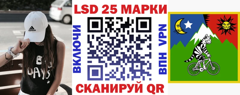 Марки NBOMe 1,8мг  Ивдель 