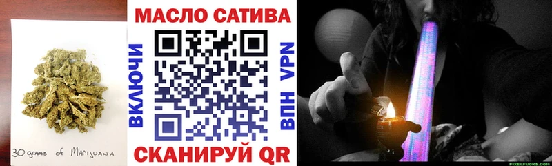 darknet наркотические препараты  MEGA вход  Ивдель  Дистиллят ТГК Wax 