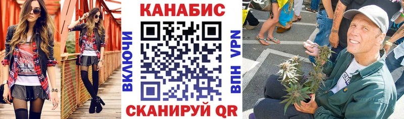 mega   Ивдель  Канабис LSD WEED  где продают  